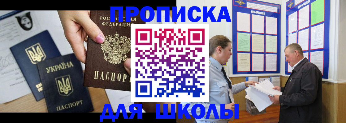 прописка регистрация в Кукморе