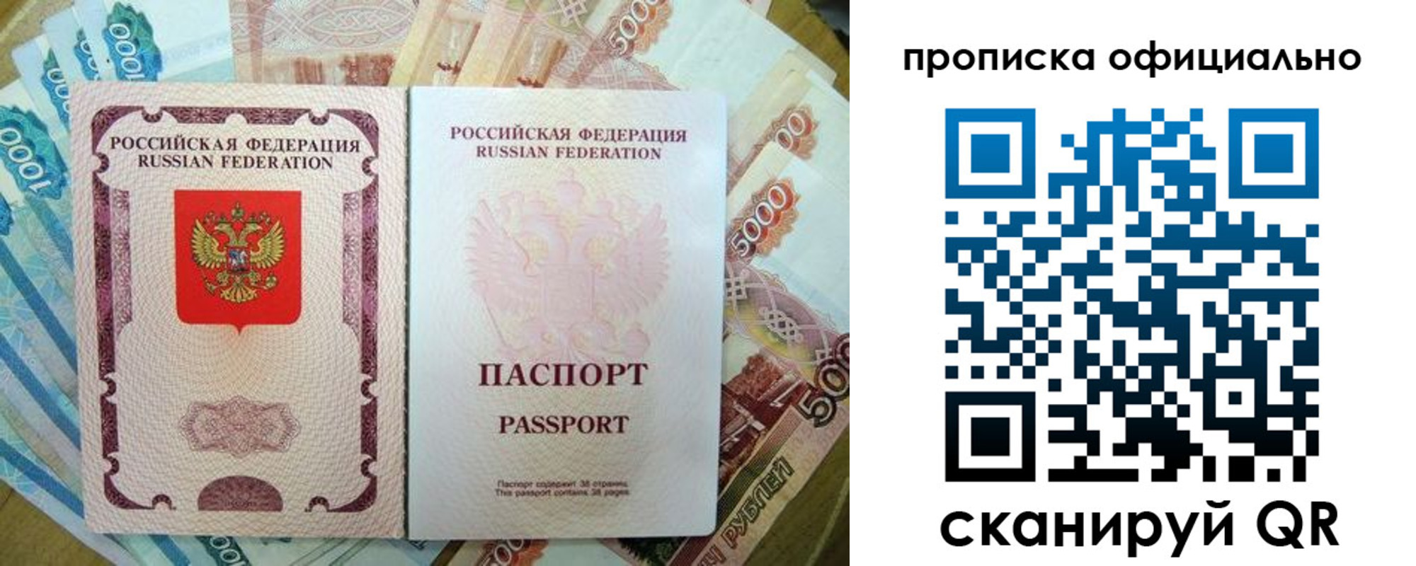 временная регистрация надежно в Кукморе