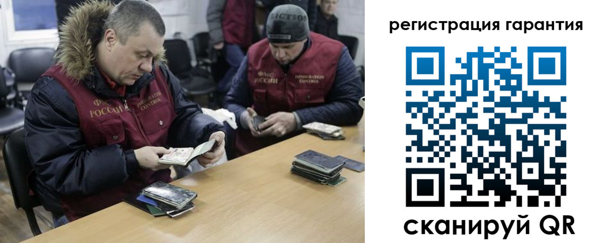прописка для работы в Кукморе