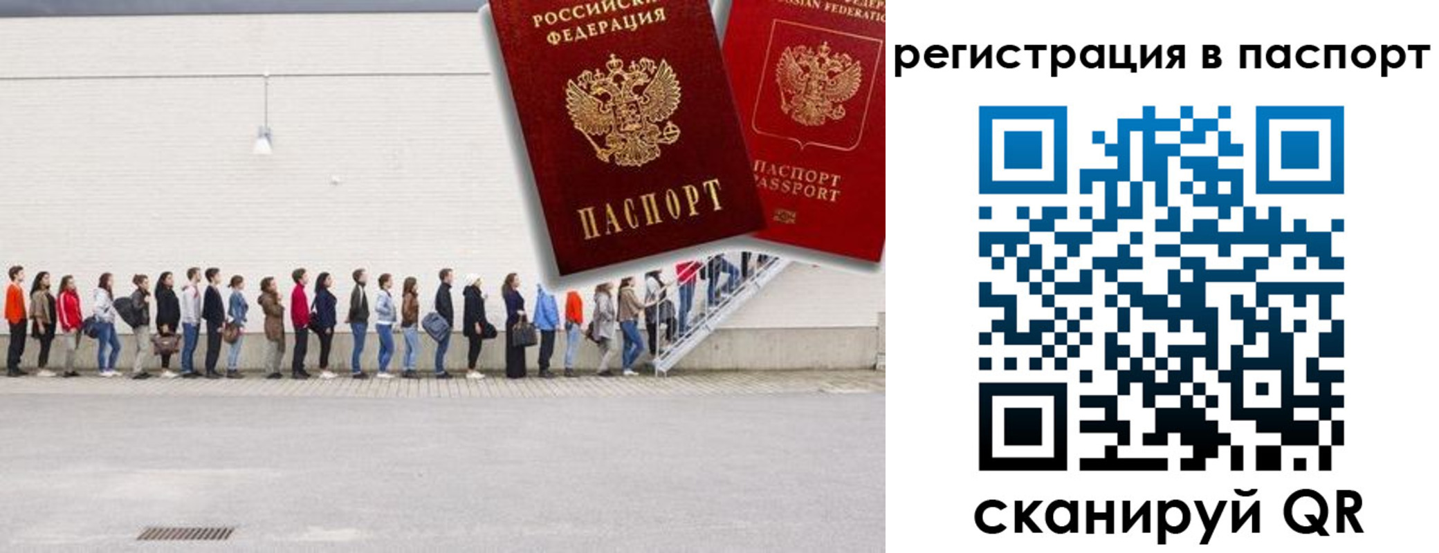 временная регистрация гарантия в Кукморе